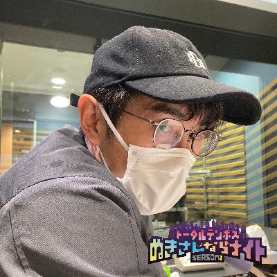 ep290 『xxx』にセロテープ ep290 『xxx』にセロテープ