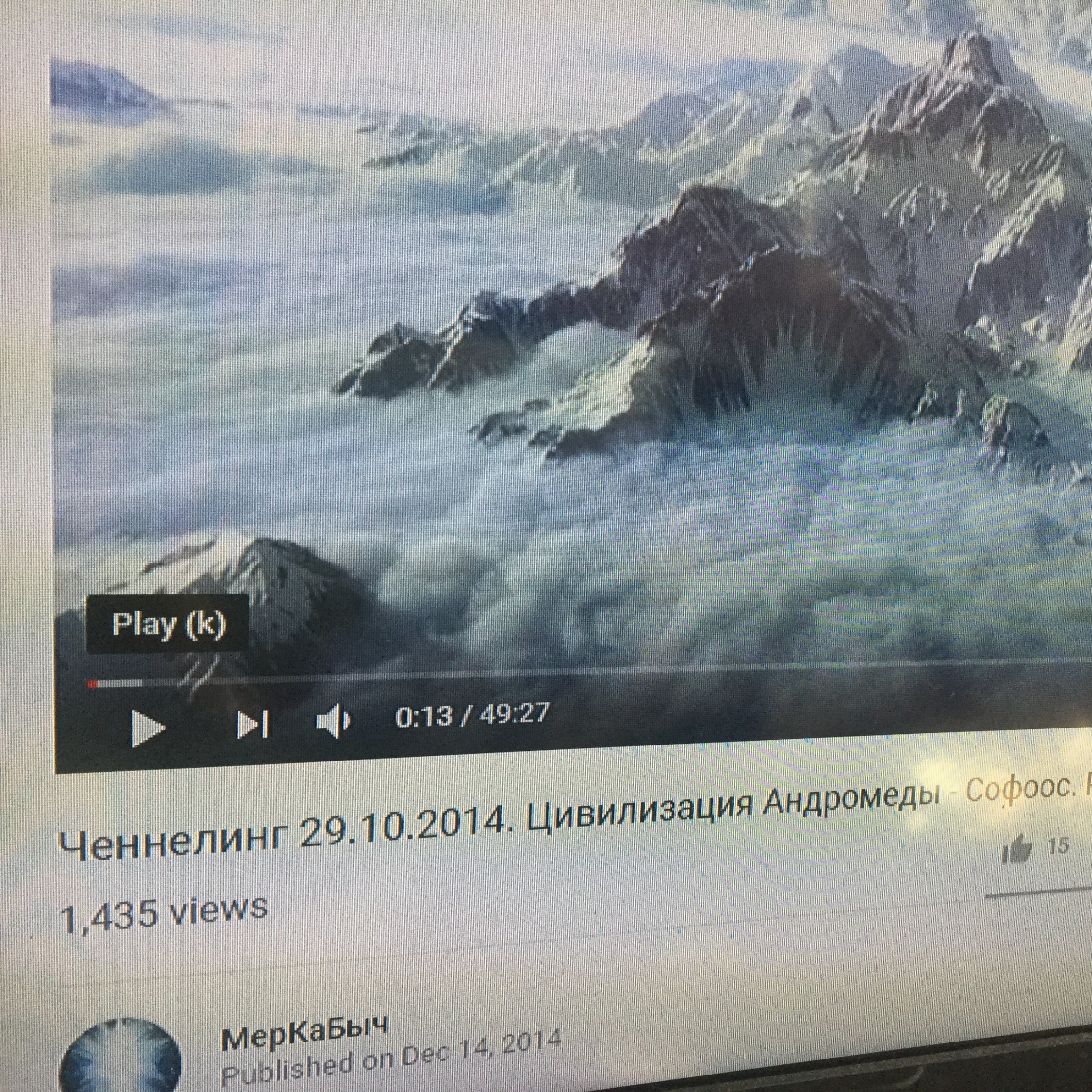 20141029_софоос_андромеда_разум