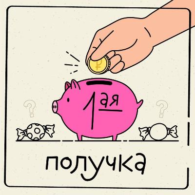 Номер 4 - АЛИТТА Номер 4 - АЛИТТА