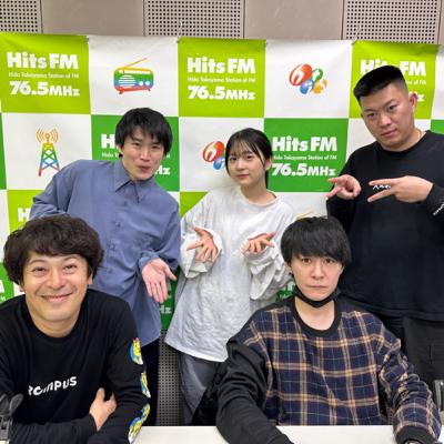 #11 (生) ミスター大冒険。さん、田口音羽ちゃん