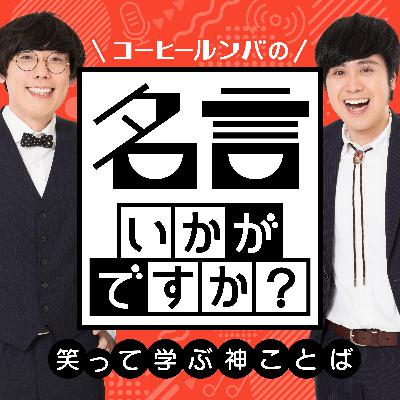 今年は「うるう年」。時間にまつわる名言特集ー時間って◯◯の一部なんですよー