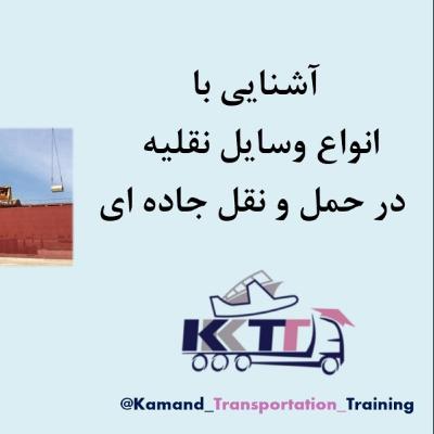 بخش دوازدهم