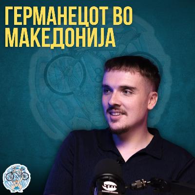 МАКЕДОНИЈА Е ЧУВСТВО | “За мене е како ДОМА“ - Германецот Фин веќе скоро 3год живее во Македонија