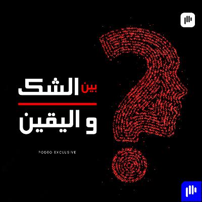 عزيز والحمار عزيز والحمار