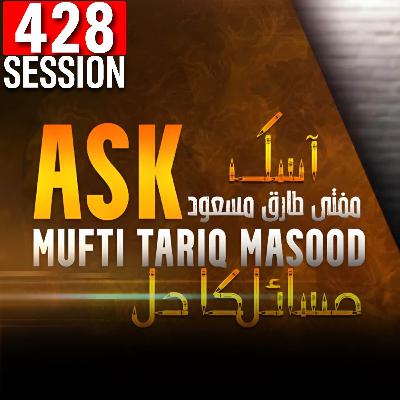 Ask Mufti Tariq Masood | 428th Session - Masail Ka hal Ask Mufti Tariq Masood | 428th Session - Masail Ka hal