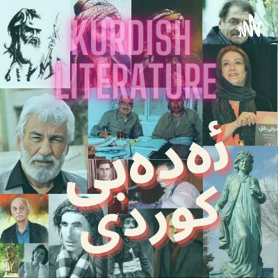 شعر لکی (قسم وە نام پاکت)