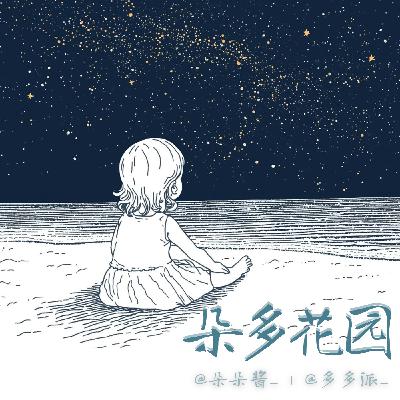 27.双线谜案：娜塔莎的失踪