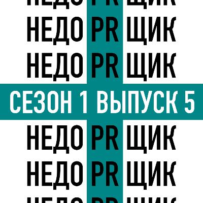 PR звёзд PR звёзд