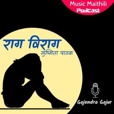 Face of Reality (Satyak Chehra) | Gajendra Gajur | Ep.6 | Susmita Pathak | Maithili Story