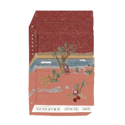 9-2 출판인들의 새해 첫 책 ✧ 『기억의 빛』 『바벨』 『댈러웨이 부인』 (소유정 평론가)