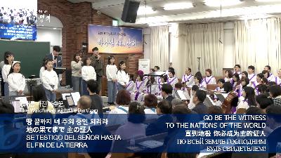 [MP3]2026.03.15. 주일2부 전체예배