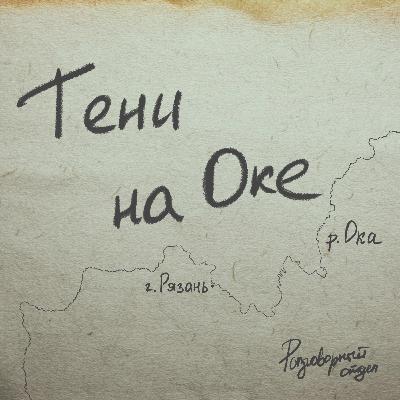 Второй Успенский собор (да, был и первый) Второй Успенский собор (да, был и первый)