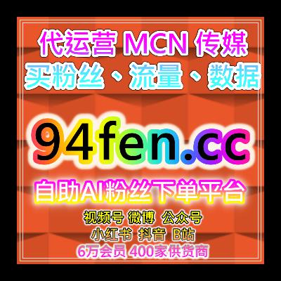 快速引流涨粉工具，多平台运营优化方案来提升粉丝互动和自然增长
