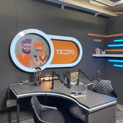 פרק ראשון - הכרות ולמה אנחנו כאן פרק ראשון - הכרות ולמה אנחנו כאן