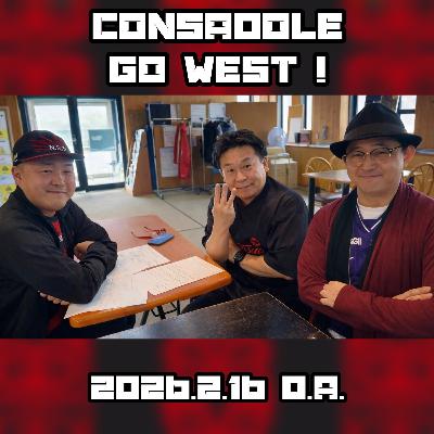 2026/2/16放送(ゲスト:サポーター JUNさん、蕎麦メンさん、WEST!さん) 2026/2/16放送(ゲスト:サポーター JUNさん、蕎麦メンさん、WEST!さん)