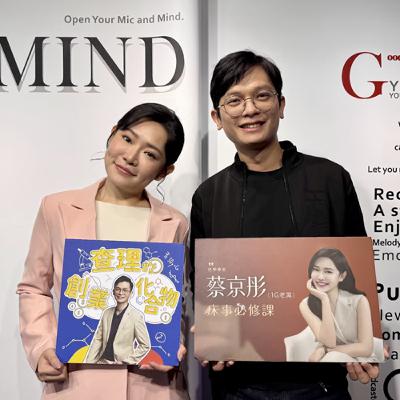 EP131 性生活美滿的人,事業會比較成功?性學專家解析慾望、心理與商業的連動!ft. 性學專家 1G 老濕 蔡京彤 EP131 性生活美滿的人,事業會比較成功?性學專家解析慾望、心理與商業的連動!ft. 性學專家 1G 老濕 蔡京彤