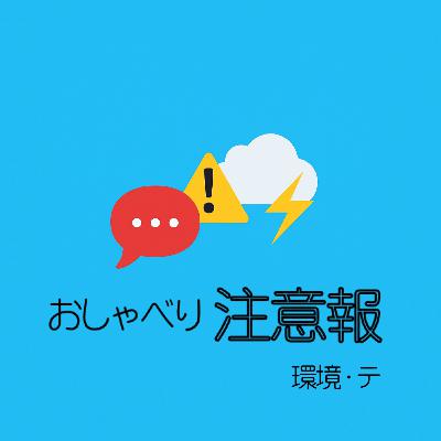 #17 鳥