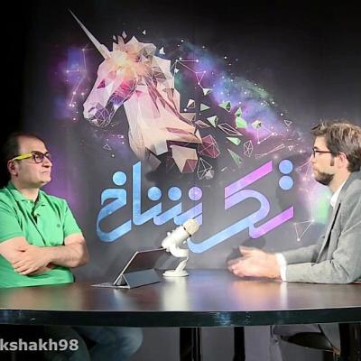 تک شاخ اول : مجید قاسمی بنیانگذار فیدیبو ، استارتاپ کتاب الکترونیکی ایران