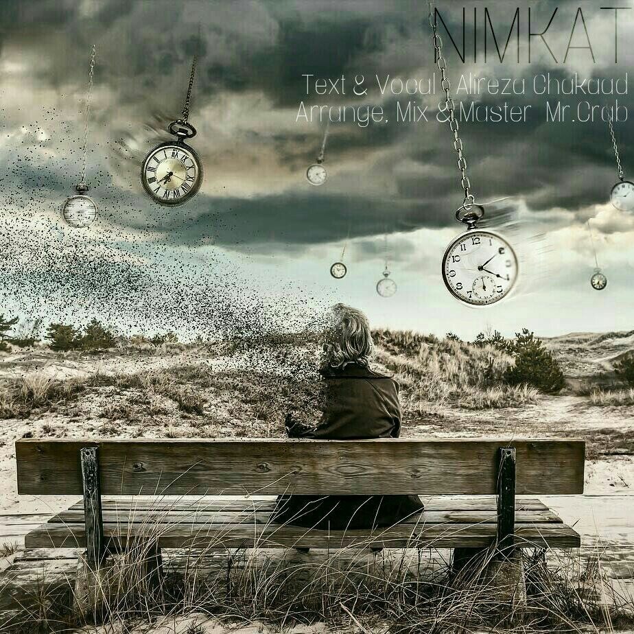 Nimkat