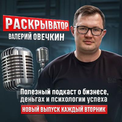 Как выйти на $50.000/мес с YouTube? | Пошаговая ИНСТРУКЦИЯ от гуру контента Николая Велижанина