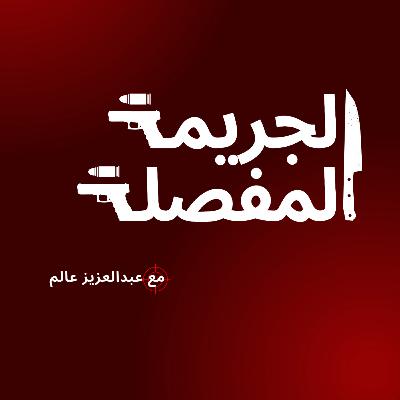 مذكرات في الأحذية