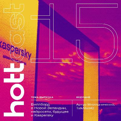 Биллборд в Новой Зеландии и вопросы о будущем к нейросети на safertomorrow.online Биллборд в Новой Зеландии и вопросы о будущем к нейросети на safertomorrow.online