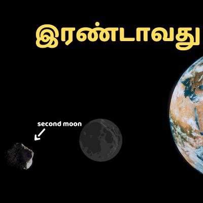 “ பூமிக்கு தற்காலிக சந்திரன்” | “ The Truth Behind Earth’s Second Moon?” | ISRO | Zenith of Science “ பூமிக்கு தற்காலிக சந்திரன்” | “ The Truth Behind Earth’s Second Moon?” | ISRO | Zenith of Science