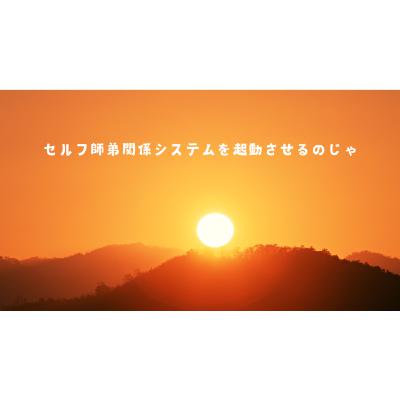 #017_自分を観るのは大いなる学びになるが、工夫が必要だ #017_自分を観るのは大いなる学びになるが、工夫が必要だ