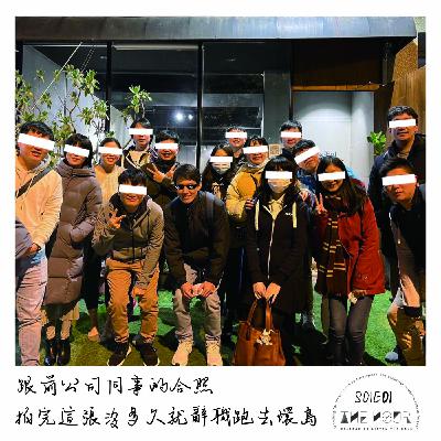 【The Hour】 S01E01《做自己的主人：追逐的過程也可以很慢活 》