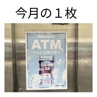 #36 書いてあることだけを読むってむずかしいよね〜。 #36 書いてあることだけを読むってむずかしいよね〜。