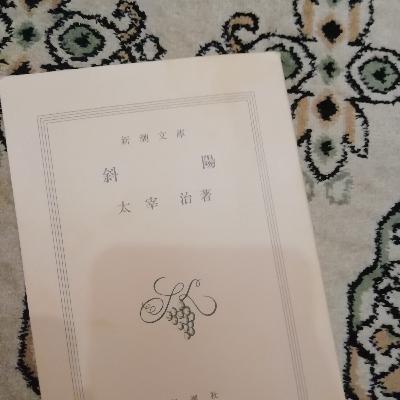 Reading in Japanese Reading in Japanese