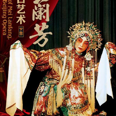 22级-《看戏》-叶君健 22级-《看戏》-叶君健