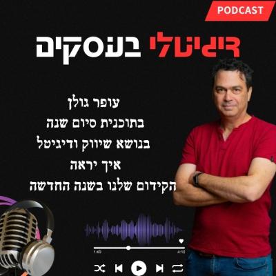 פרק סיום עונה פרק סיום עונה