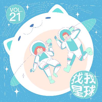 21. 学校心理学家&学校咨询师,原来学校里做心理工作的不仅仅是心理老师 21. 学校心理学家&学校咨询师,原来学校里做心理工作的不仅仅是心理老师