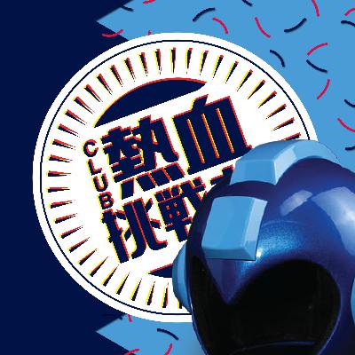 Twenty Double X: Mega Man (DOS)