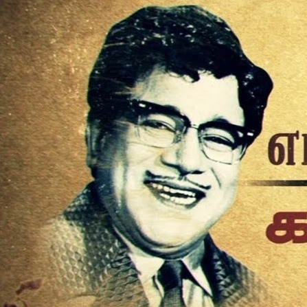 Elanjai - Tamil Discourse