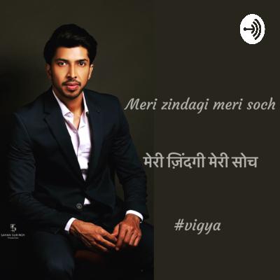 Chahat ka nasha चाहत का नशा