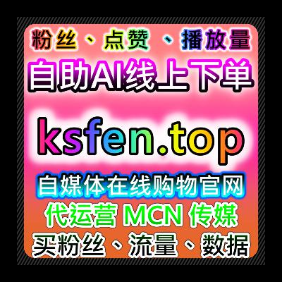 潮新闻流量提升：潮新闻文章转发精准助推，解锁内容传播与全国影响力
