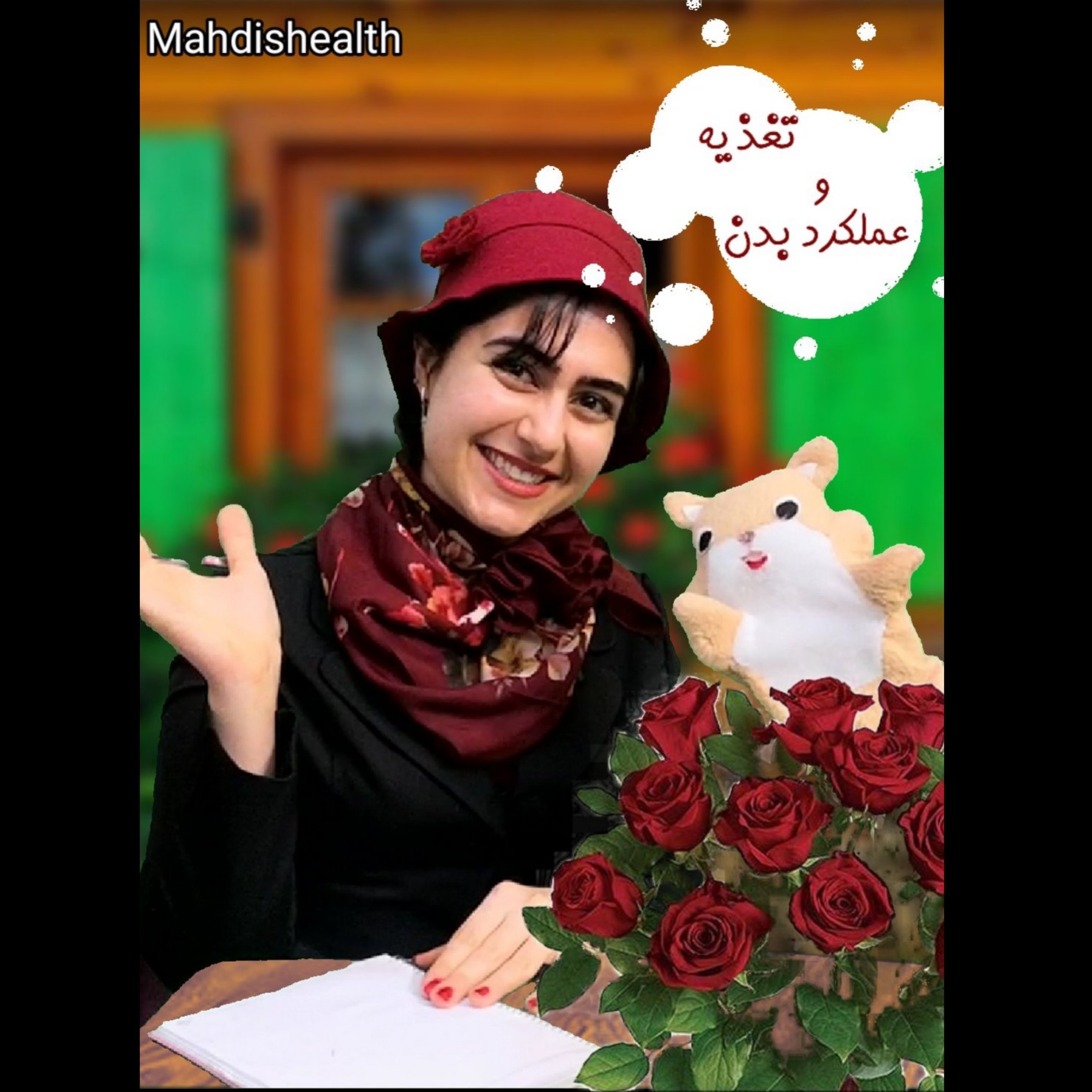 ۱تغذیه_و_عملکرد_بدن