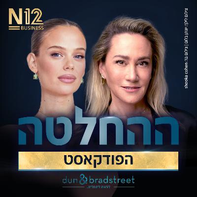 "אני לא מתאמצת להיות אותנטית, אני פשוט כזאת": בר זומר מגיעה להחלטה