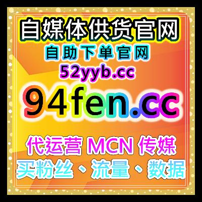 一站式数据增长平台，适配小红书点赞收藏评论发现页曝光提升品牌矩阵