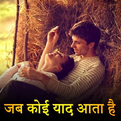 Missing someone POETRY (SHAILESH ROBIN) Missing someone POETRY (SHAILESH ROBIN)