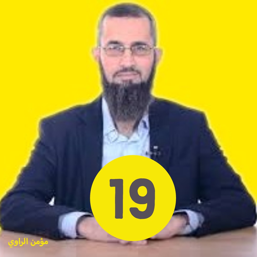 رحلة اليقين ١٩_ الشيفرة المحيرة episode artwork