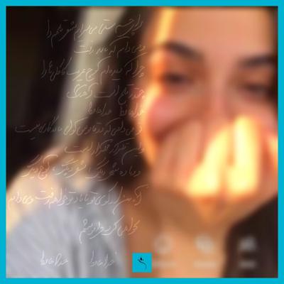 شاید خوب میشد | It Might Have Been