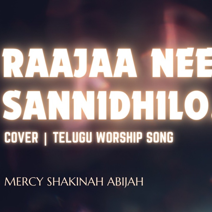 Rajaa Nee Sannidhilo