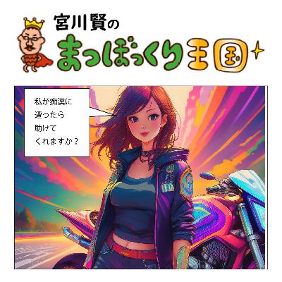 峰不二子が痴漢被害😂熱帯魚水槽は人生の縮図？！