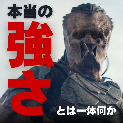 【プレデター:バッドランド】人間が一切出てこない"人間性"の物語【ぬ】 【プレデター:バッドランド】人間が一切出てこない"人間性"の物語【ぬ】