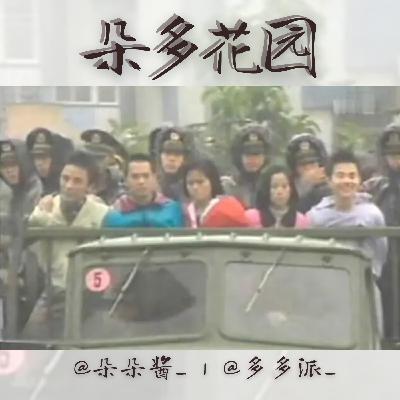 24.深圳“95”特大抢劫杀人案