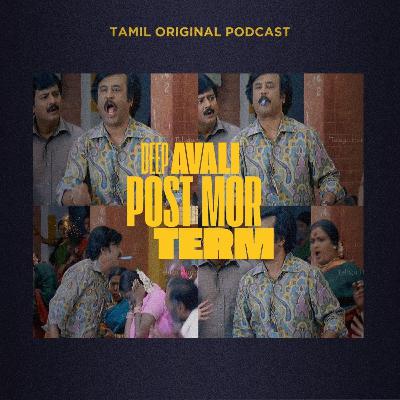 Deepavali post-mortem