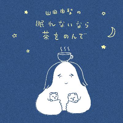 EP32.ポーチはカバンでしょうか？🧳